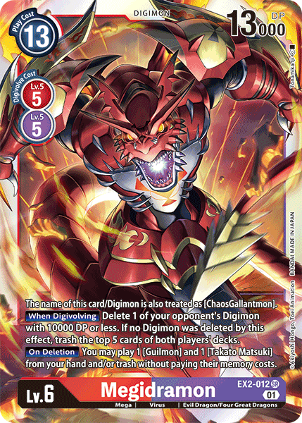 (012) Digimon TCG Digital Hazard Single: Megidramon (EX2-012) (V.1) Super Rare