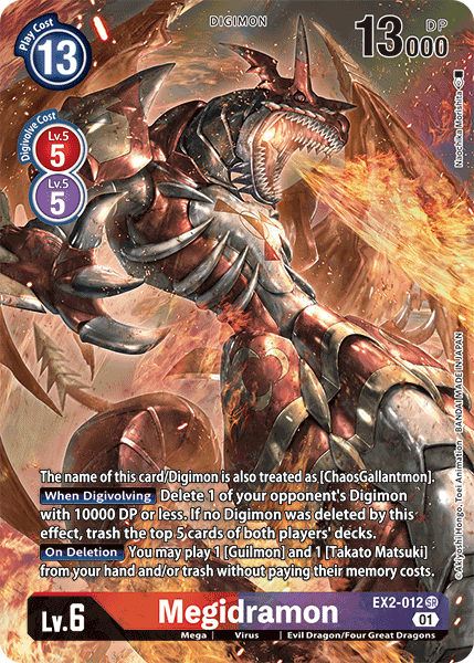(012) Digimon TCG Digital Hazard Single: Megidramon (EX2-012) (V.2) Alternative Art
