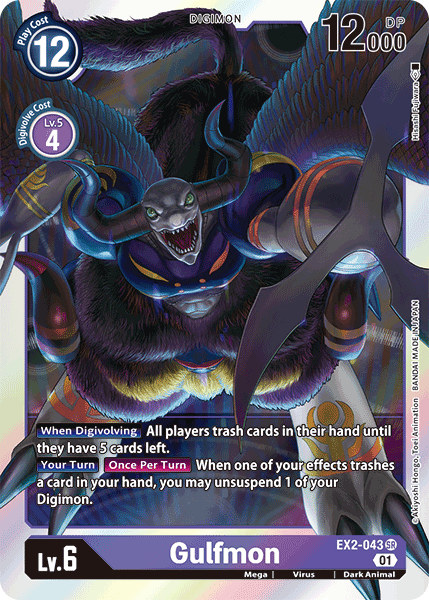 (043) Digimon TCG Digital Hazard Single: Gulfmon (EX2-043) Super Rare