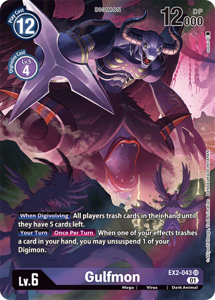 (043) Digimon TCG Digital Hazard Single: Gulfmon (EX2-043) (V.2) Alternative Art