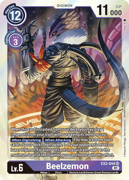 (044) Digimon TCG Digital Hazard Single: Beelzemon (EX2-044) (V.1) Super Rare