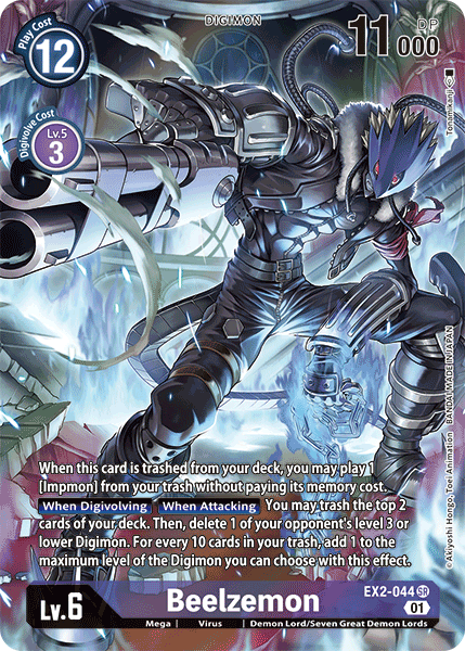 (044) Digimon TCG Digital Hazard Single: Beelzemon (EX2-044) (V.2) Alternative Art