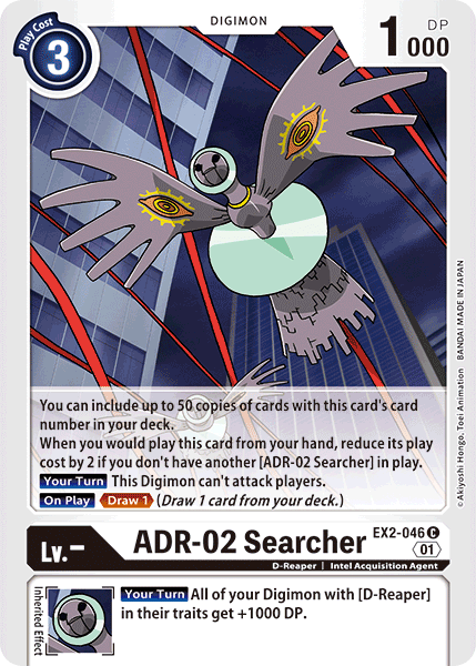 (046) Digimon TCG Digital Hazard Single: ADR-02 Searcher (EX2-046) Common