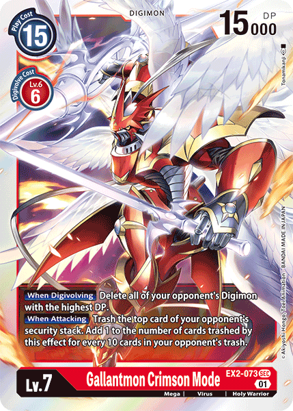 (073) Digimon TCG Digital Hazard Single: Gallantmon Crimson Mode (EX2-073) (V.1) Secret Rare