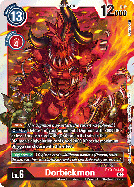 (014) Digimon TCG Draconic Roar Single: Dorbickmon (EX3-014) (V.1) Rare