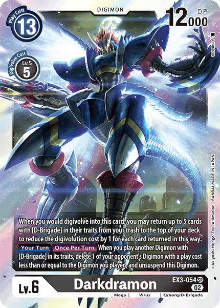 (054) Digimon TCG Draconic Roar Single: Darkdramon (EX3-054) (V.1) Super Rare