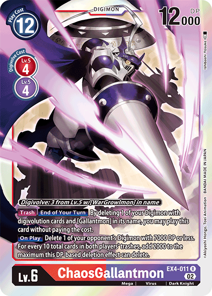 (011) Digimon TCG Alternative Being Single: ChaosGallantmon (EX4-011) (V.1) Rare