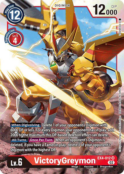 (012) Digimon TCG Alternative Being Single: VictoryGreymon (EX4-012) (V.1) Super Rare