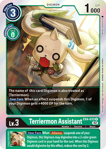 (033) Digimon TCG Alternative Being Single: Terriermon Assistant (EX4-033) (V.1) Rare