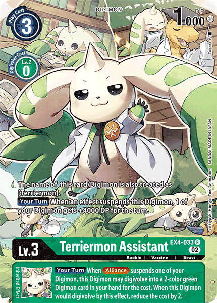 (033) Digimon TCG Alternative Being Single: Terriermon Assistant (EX4-033) (V.2) Alternative Art