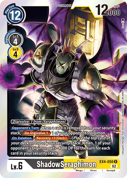 (050) Digimon TCG Alternative Being Single: ShadowSeraphimon (EX4-050) (V.1) Rare