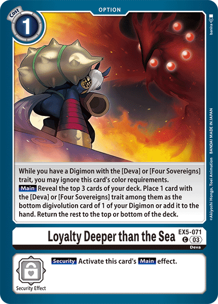 (071) Digimon TCG Animal Colosseum Single: Loyalty Deeper than the Sea (EX5-071) Common