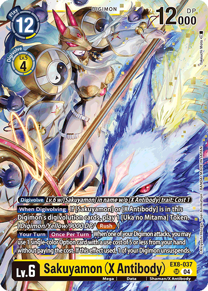 (037) Digimon TCG Chain of Liberation Single: Sakuyamon (X Antibody) (EX8-037) (V.1) Super Rare