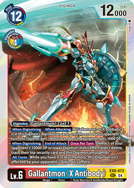 (073) Digimon TCG Chain of Liberation Single: Gallantmon (X Antibody) (EX8-073) (V.1) Secret Rare