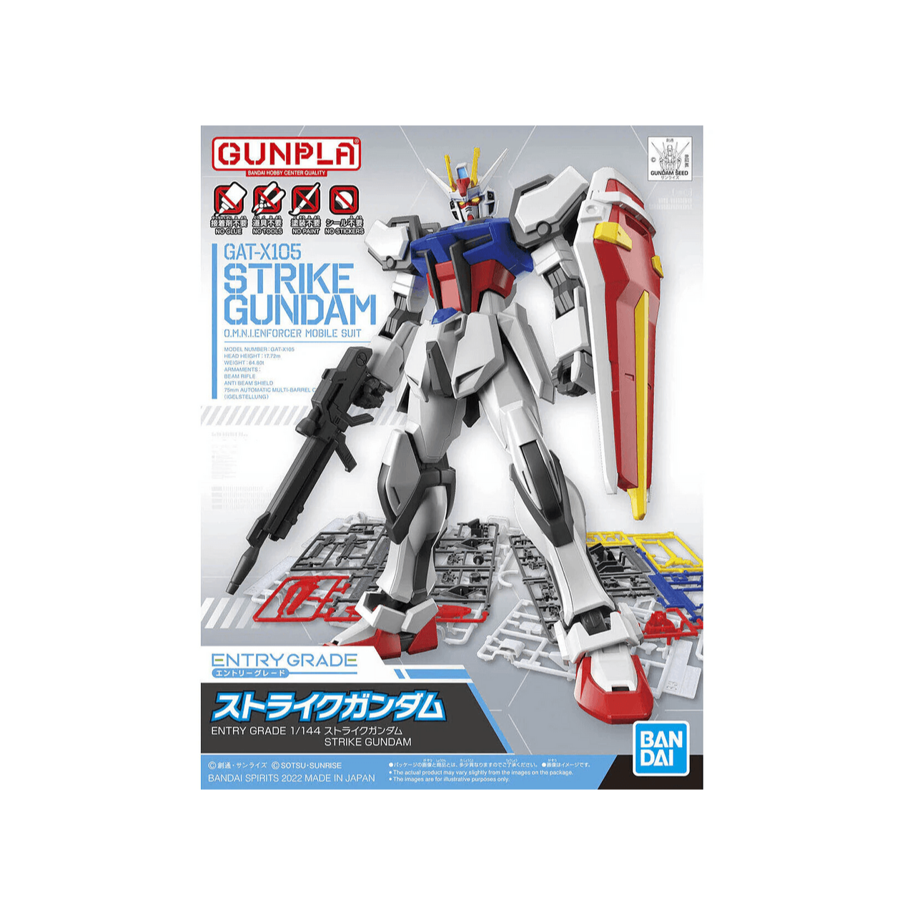 Gunpla Model Kit: EG - STRIKE GUNDAM