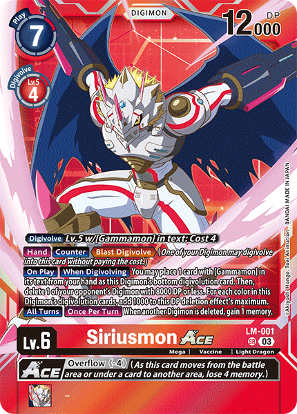(LM-001) Digimon TCG Exceed Apocalypse Single: Siriusmon Ace (LM-001) Super Rare