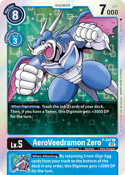 (P-047) Digimon TCG Resurgence Booster Single: AeroVeedramon Zero (P-047) Promo