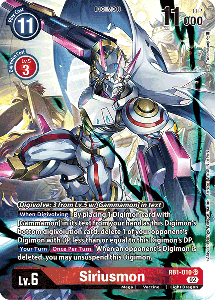(010) Digimon TCG Resurgence Booster Single: Siriusmon (RB1-010) (V.2) Alternative Art