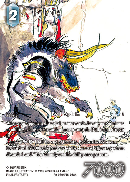 (050) Final Fantasy TCG Legacy Collection Single: Byblos (16-038) (V.2) Holo Hero