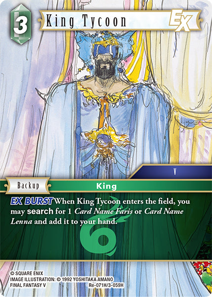 (071) Final Fantasy TCG Legacy Collection Single: King Tycoon (3-059) (V.1) Holo Hero