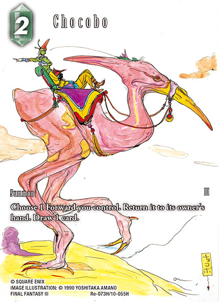 (073) Final Fantasy TCG Legacy Collection Single: Chocobo (10-055) (V.2) Holo Hero