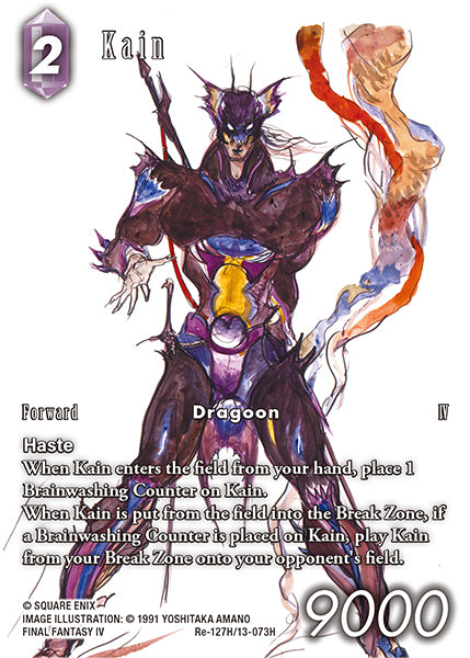 (127) Final Fantasy TCG Legacy Collection Single: Kain (13-073) (V.2) Holo Hero