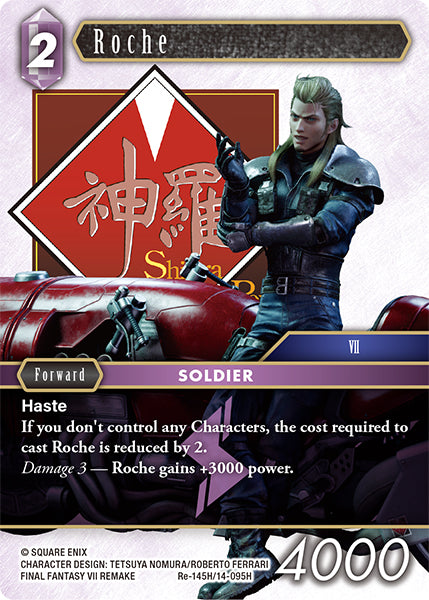 (145) Final Fantasy TCG Legacy Collection Single: Roche (14-095) (V.1) Holo Hero