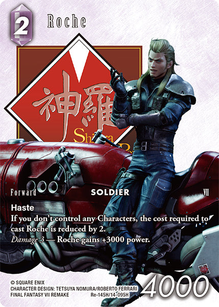 (145) Final Fantasy TCG Legacy Collection Single: Roche (14-095) (V.2) Holo Hero