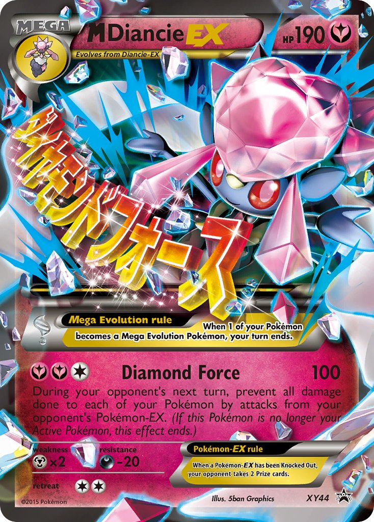 (044) Pokemon TCG XY Black Star Promos Single: MDiancie EX Promo
