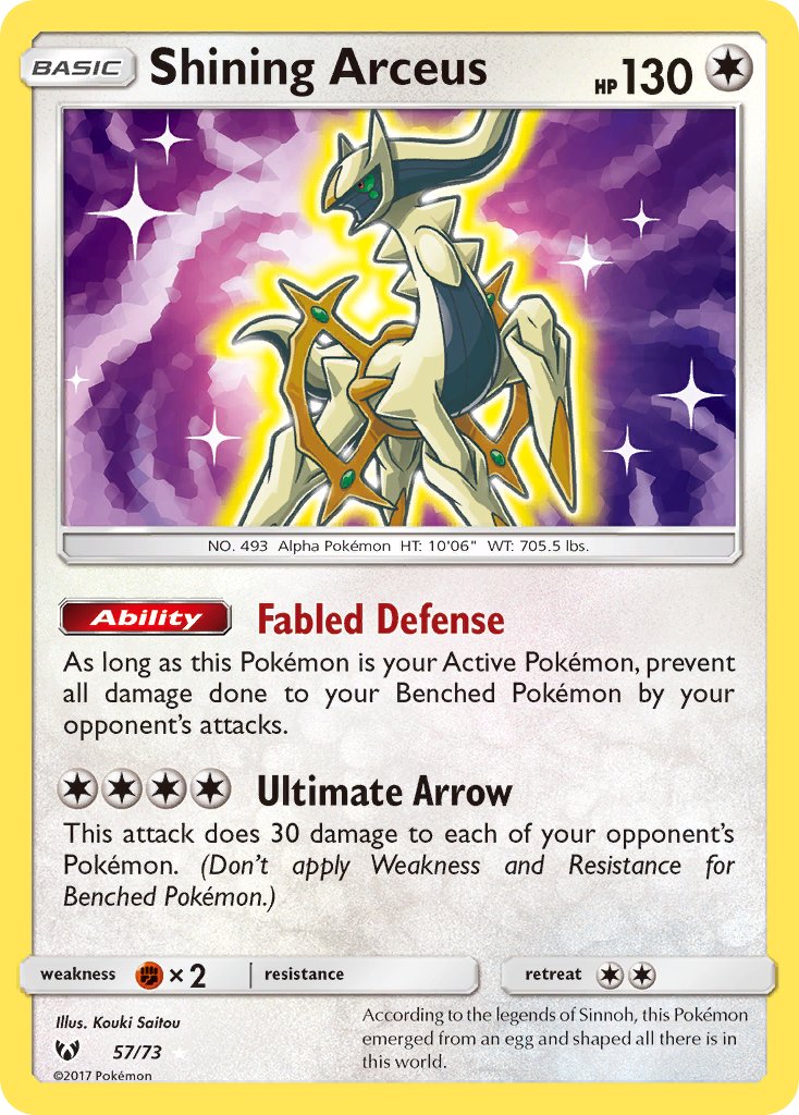 (057/73) Pokemon TCG Shining Legends Single: Shining Arceus Shiny Ultra Rare