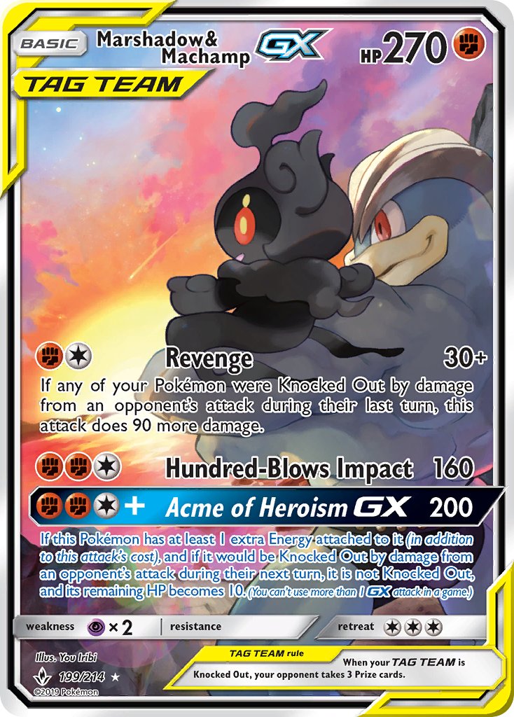 (199/214) Pokemon TCG Unbroken Bonds Single: Marshadow & Machamp GX Special Illustration Rare