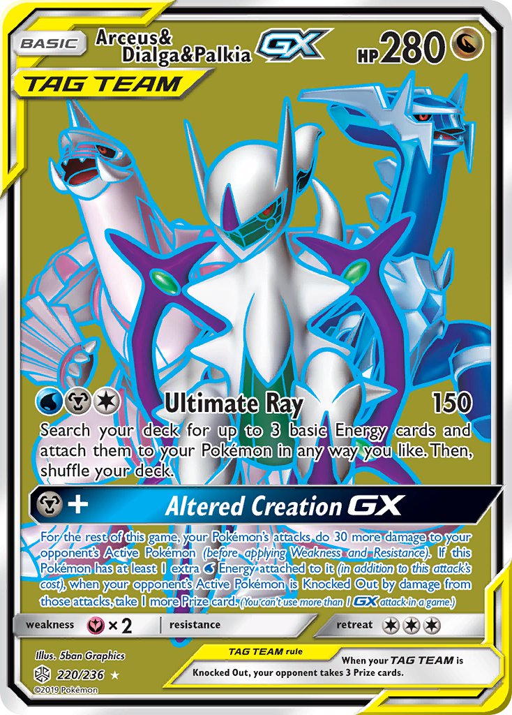 (220/236) Pokemon TCG Cosmic Eclipse Single: Arceus & Dialga & Palkia GX Ultra Rare