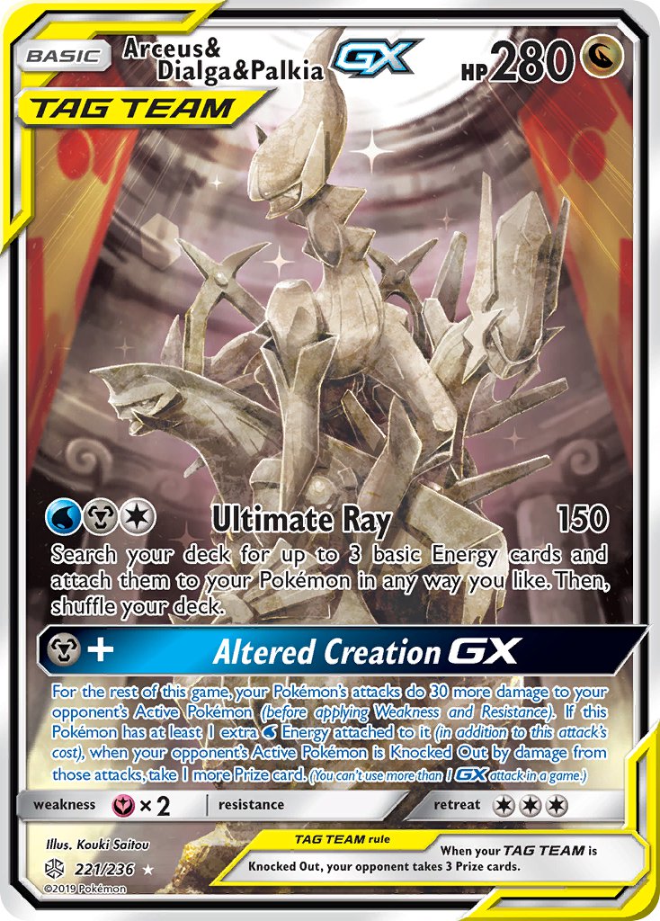 (221/236) Pokemon TCG Cosmic Eclipse Single: Arceus & Dialga & Palkia GX Ultra Rare