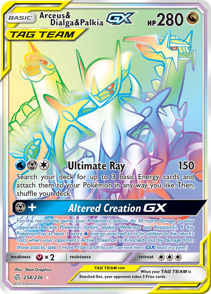 (258/236) Pokemon TCG Cosmic Eclipse Single: Arceus & Dialga & Palkia GX Secret Rare
