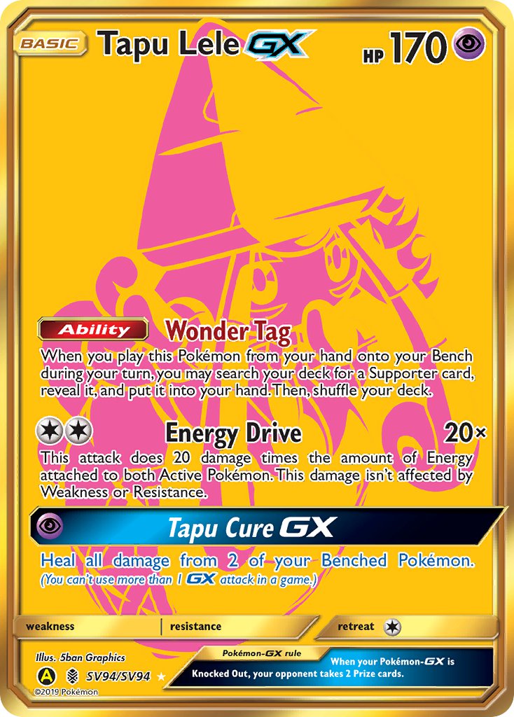 (SV094/SV094) Pokemon TCG Hidden Fates Single: Tapu Lele GX Secret Rare