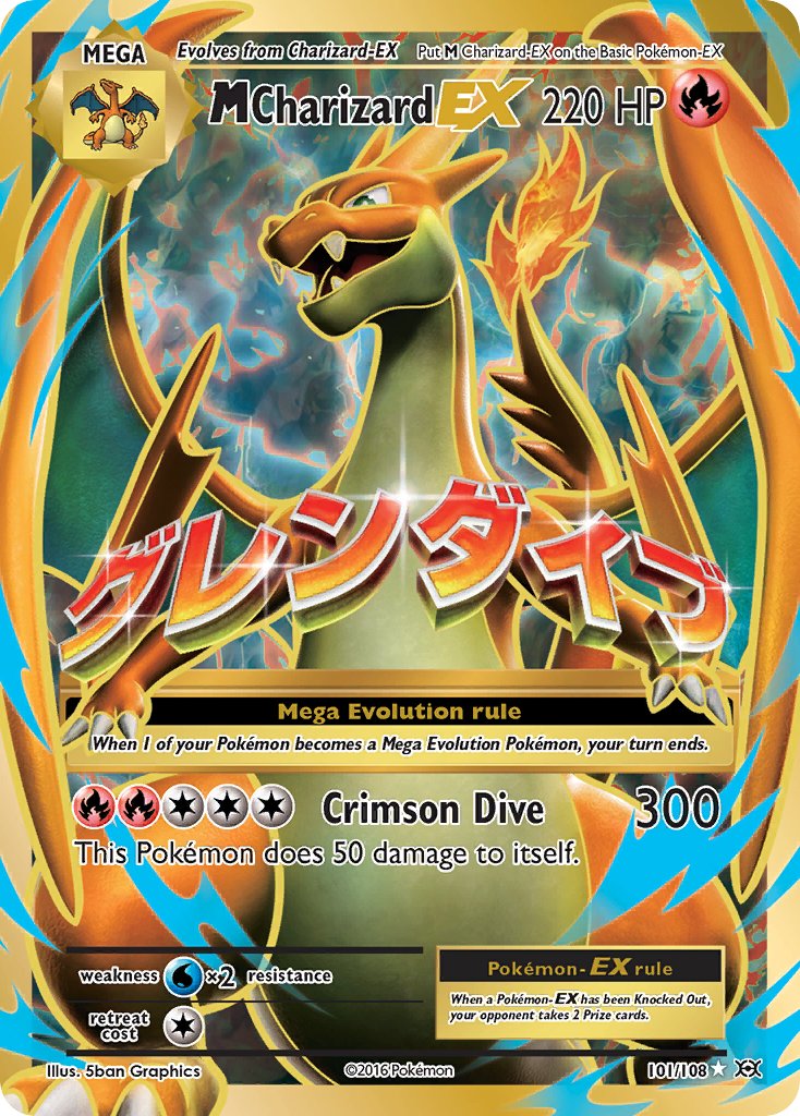 (101/108) Pokemon TCG Evolutions Single: MCharizard EX Ultra Rare