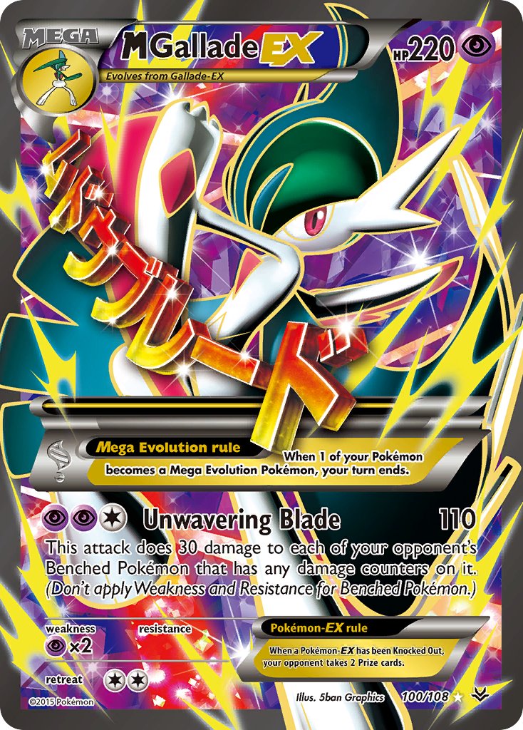 (100/108) Pokemon TCG Roaring Skies Single: MGallade EX Ultra Rare