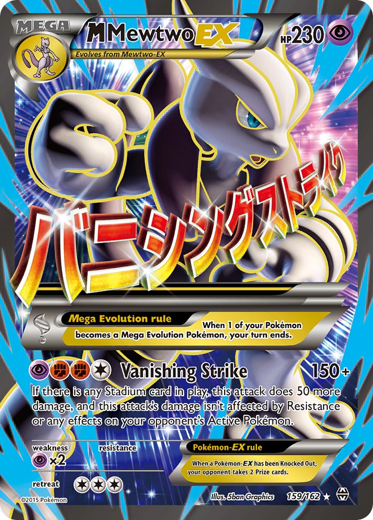 (159/162) Pokemon TCG BREAKthrough Single: MMewtwo EX Ultra Rare