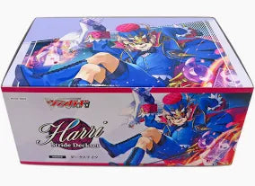 Cardfight! Vanguard Special Series: Stride Deckset - Harri
