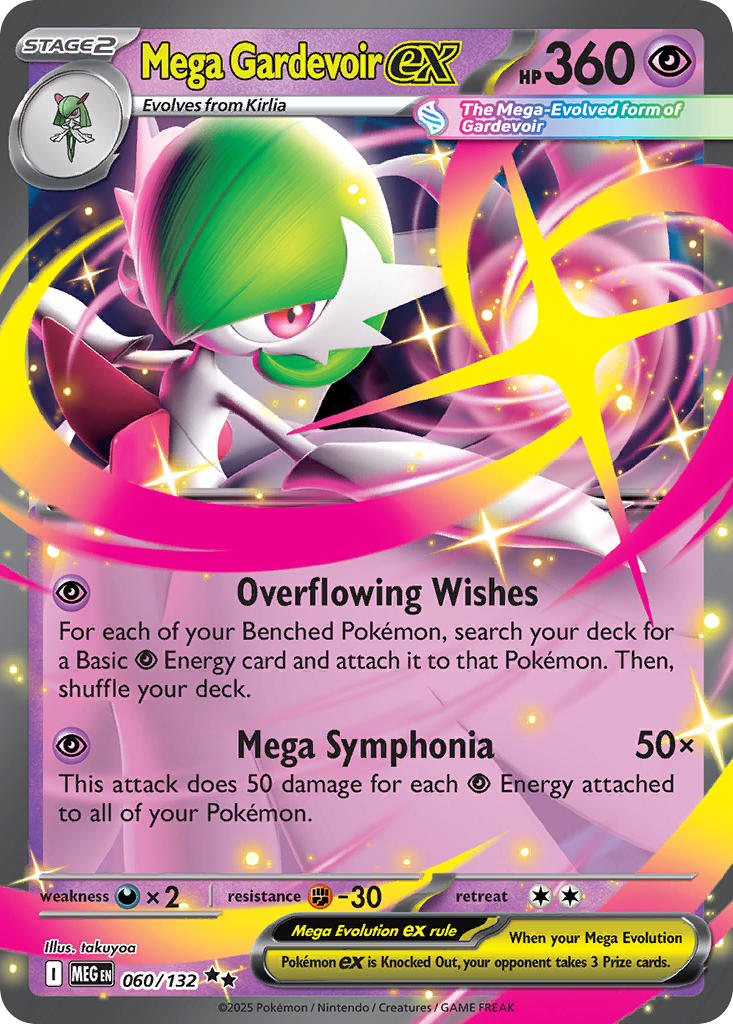 (060/MEG) Pokemon TCG Mega Evolution Single: Mega Gardevoir ex Double Rare
