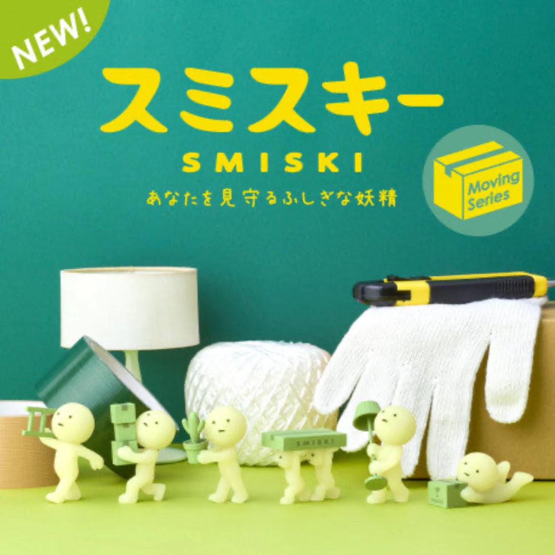 Smiski Moving Series Collectible Mini Figure Blind Box