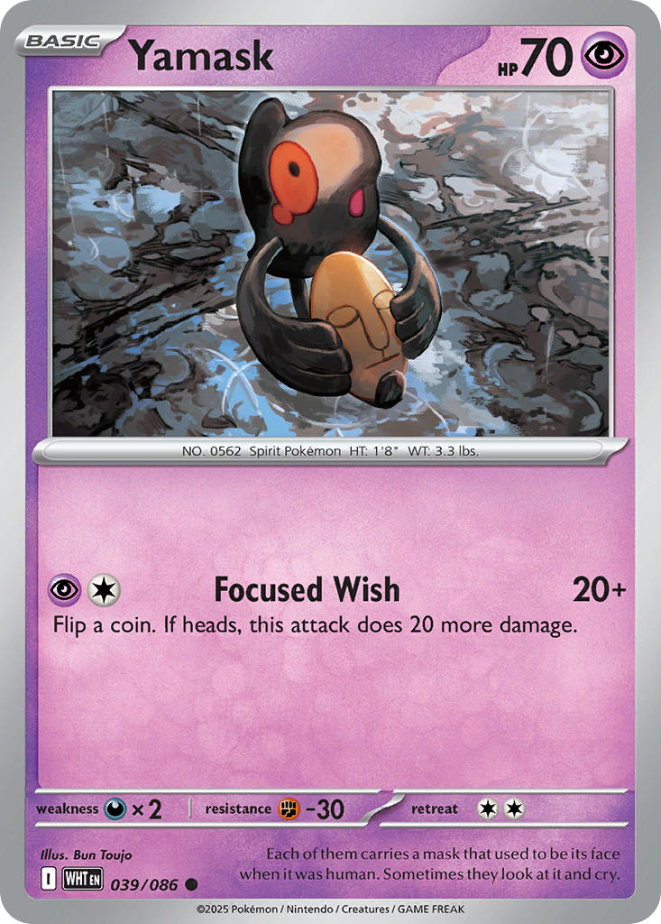 (039/086) Pokemon TCG White Flare: Additionals Single: Yamask Common Master Ball Holo