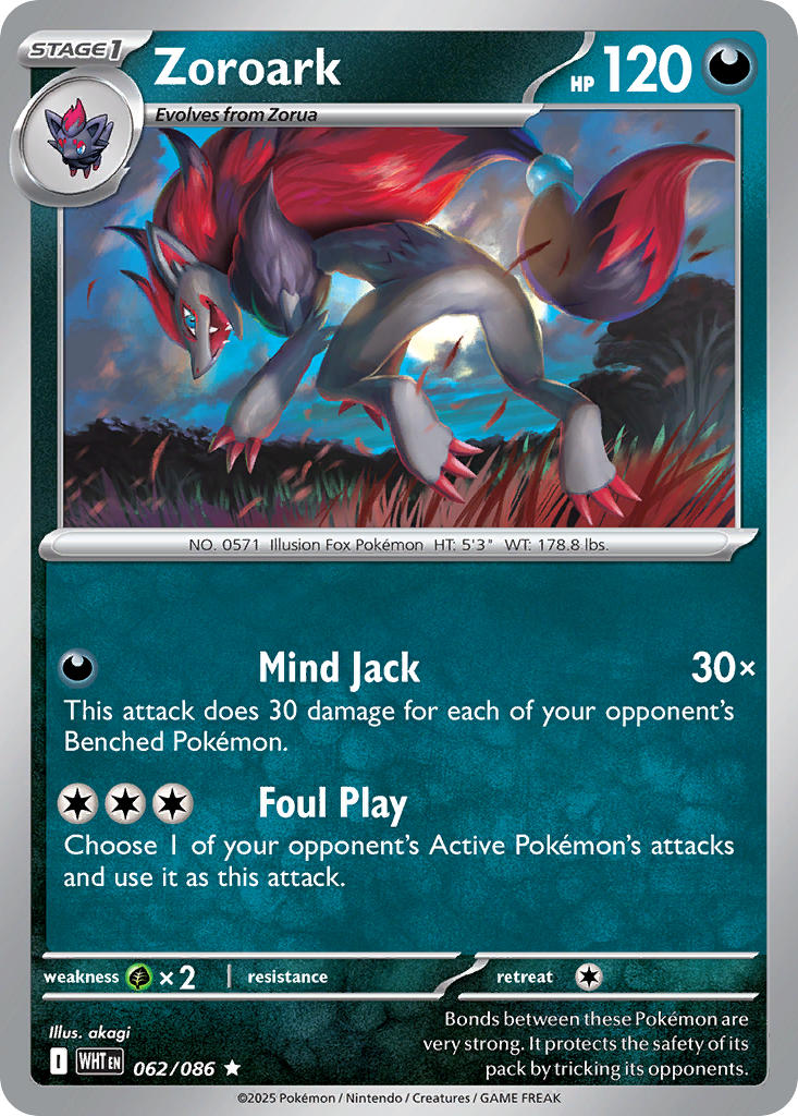 (062/086) Pokemon TCG White Flare: Additionals Single: Zoroark Rare Poké Ball Holo