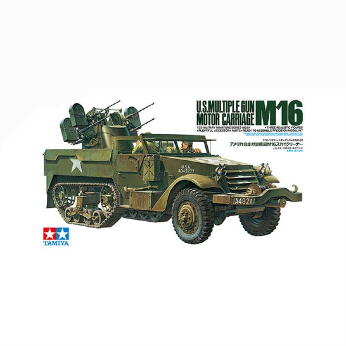 TAMIYA: 1/35 U.S. Multiple Gun Carriage M16
