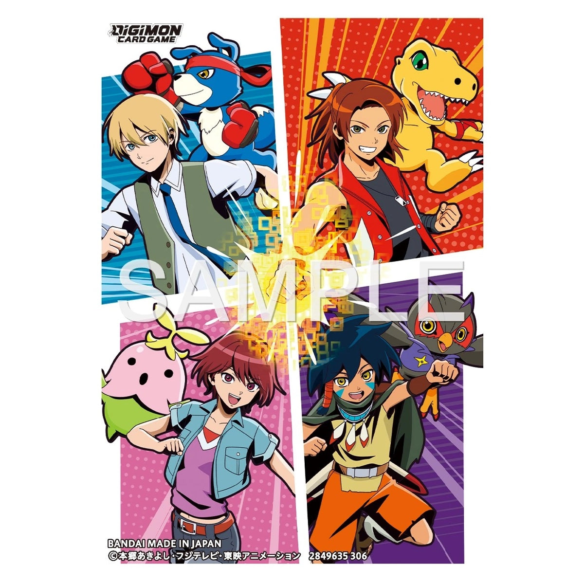 Digimon Card Game: Official Card Sleeve 03 - DATA SQUAD