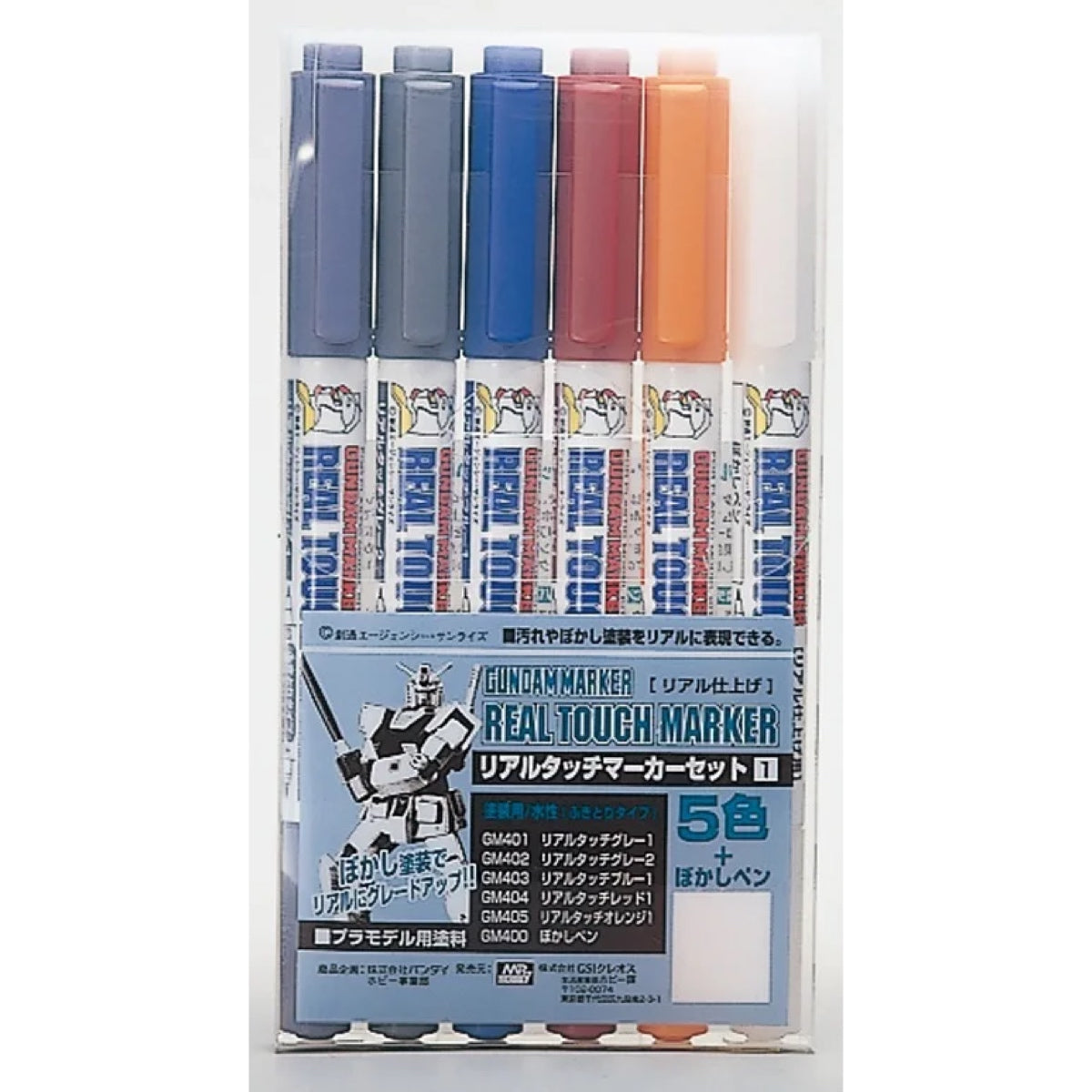 GMS-112 Gundammarker Real Touch Marker Set 1