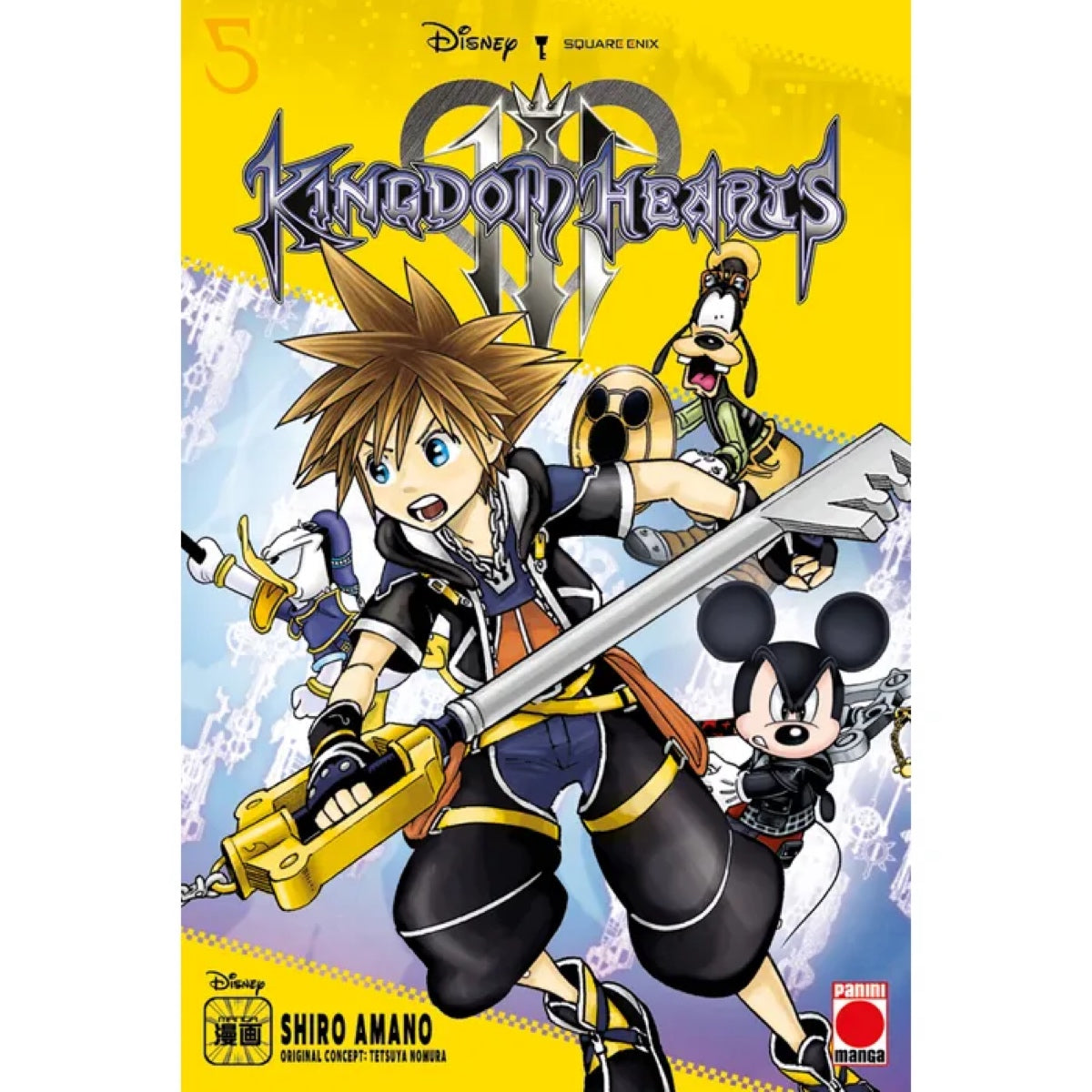 Kingdom Hearts III: Vol. 5