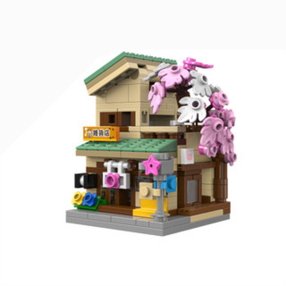 CaDA: Mini Kitty's Japanese Grocery Store - 330 pcs