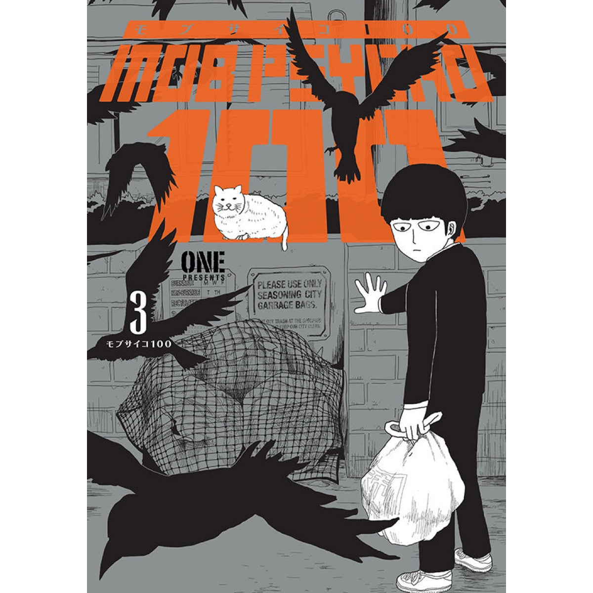 Mob Psycho 100 Vol. 3