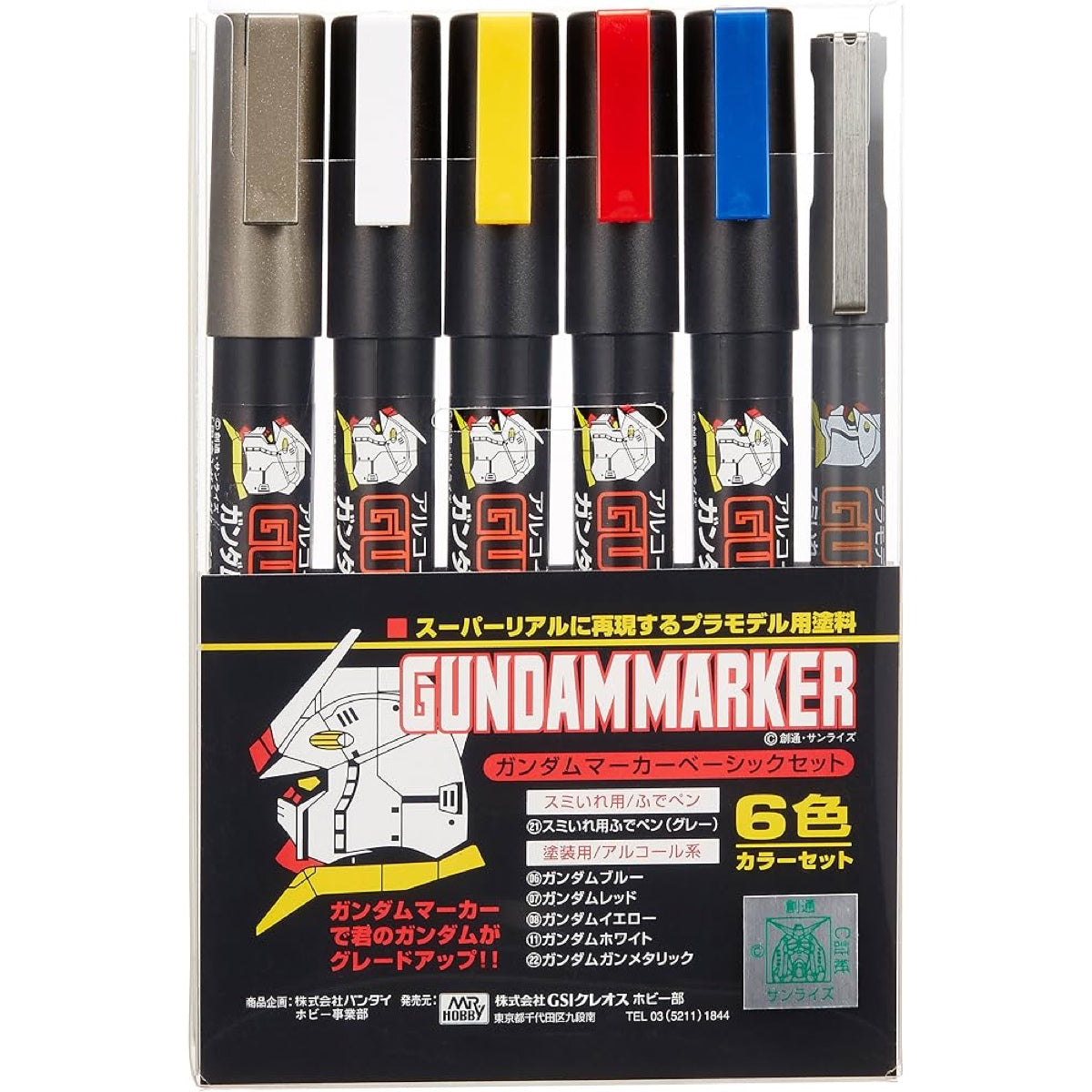 GMS-105 Gundammarker Basic 6 Color Set
